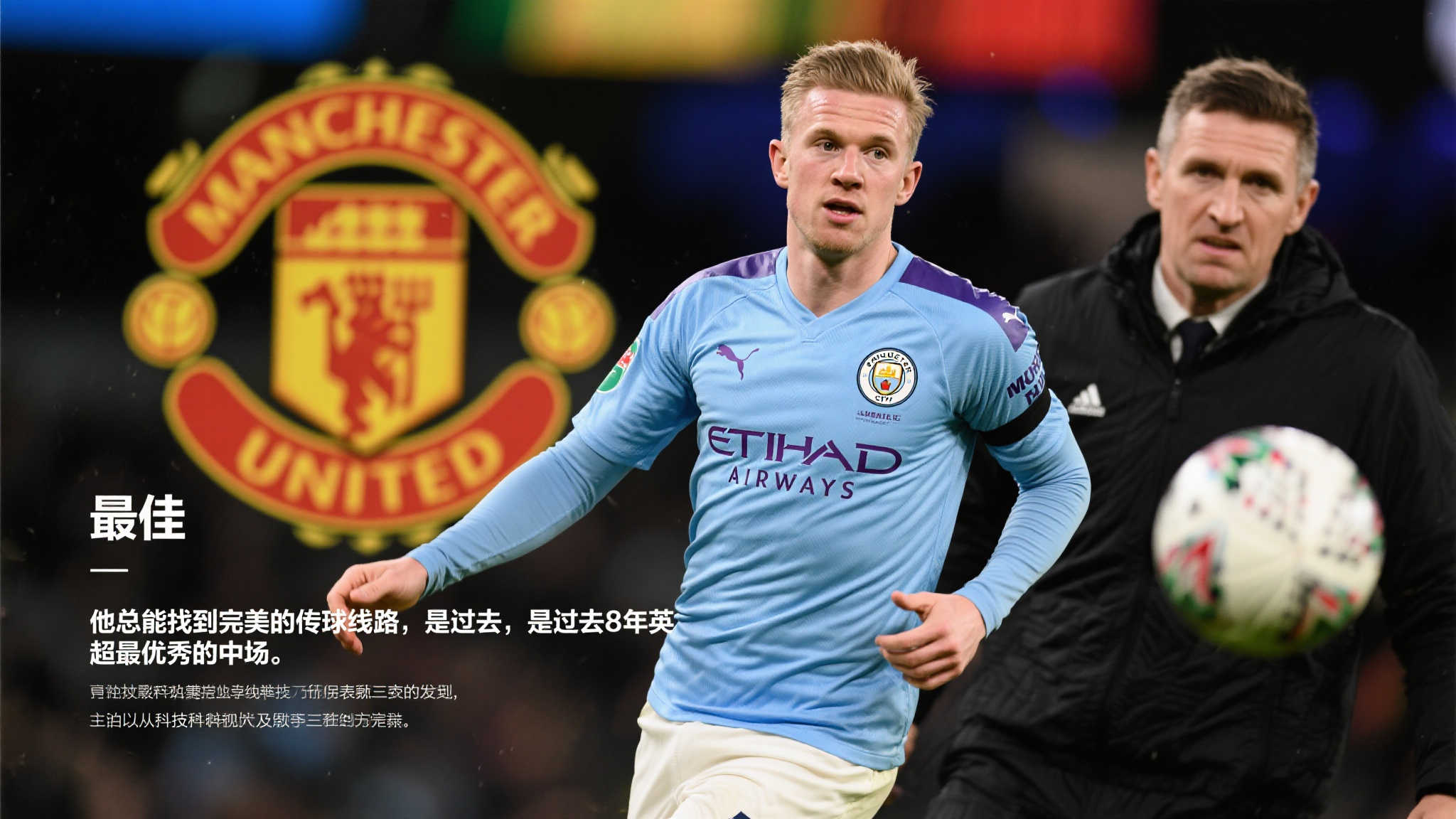 体育科技创新孵化器